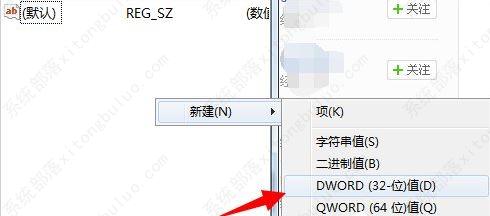 Win7提示恢复Active Desktop的解决方法