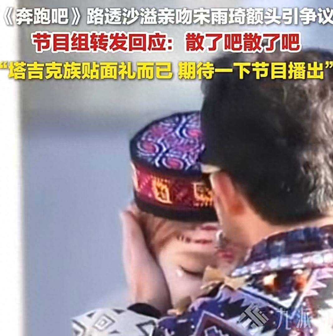 终究是努力错了方向，越努力越尴尬的沙溢，已走上一条“不归路”