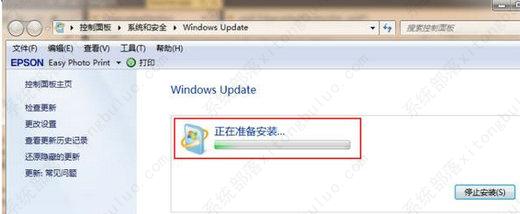 win7能直接升级win11吗？