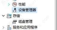 win7电脑驱动安装失败怎么办？windows7驱动安装失败的解决方法