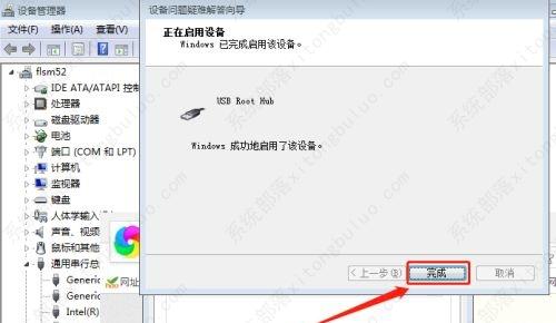 win7主板usb不能用解决方法