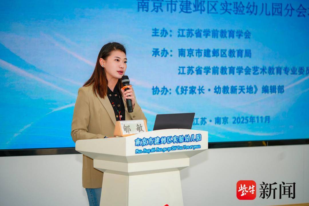 科技为笔，童心为墨！这场教研活动解锁艺术教育新路径