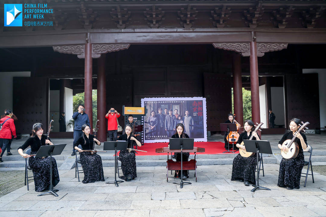 六百年宫阙回荡光影初心，2025中国电影表演艺术周在南京朝天宫开幕