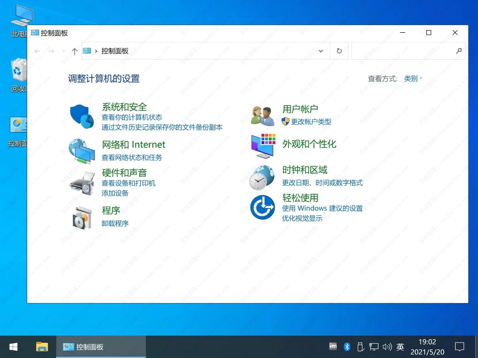 win10玩游戏总是蓝屏的解决方法