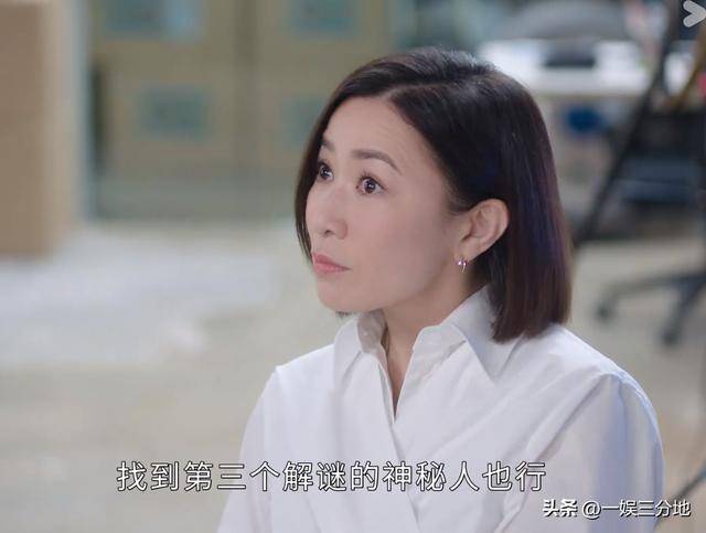 原创            冲着佘诗曼去看《新闻女王2》，却被敢做敢说、背景硬的女三惊艳