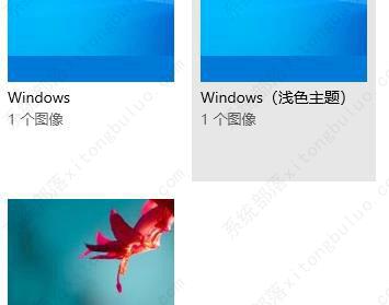 win7桌面图标有个白色方块怎么去掉？