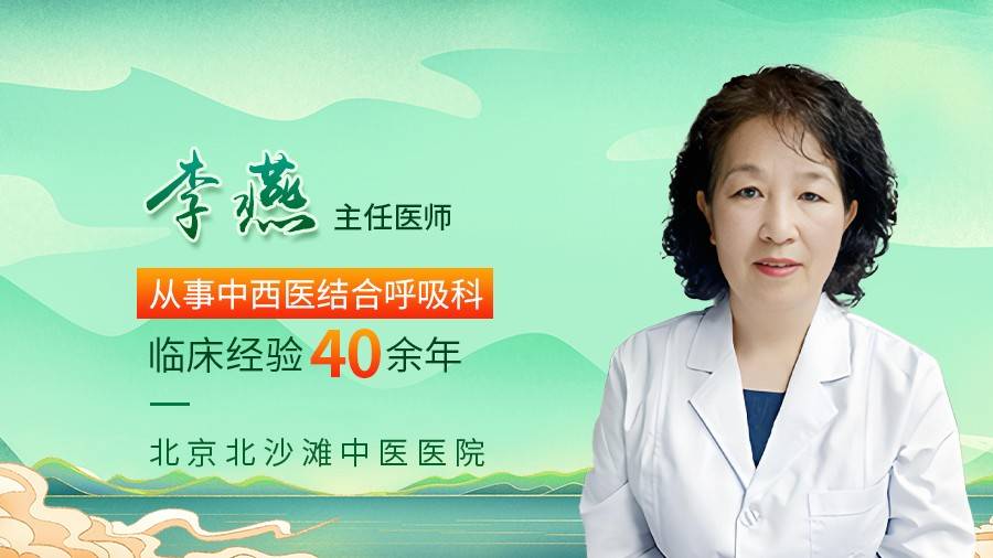 李燕医生：体检查出肺结节,离肺癌还有多远