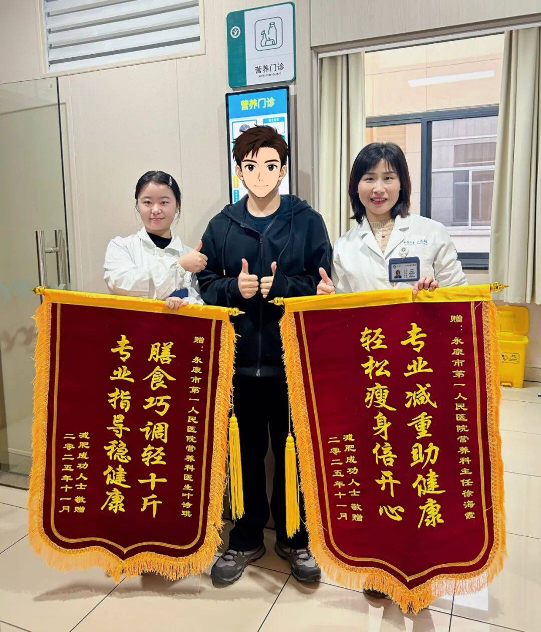 重度脂肪肝逆转！半年科学减重25公斤！这位小伙迎来新生