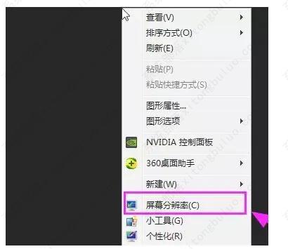 Win7检测不到第二个显示器怎么办？