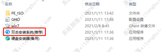 风林火山Win7系统下载_风林火山 Ghost Win7 64位通用旗舰版