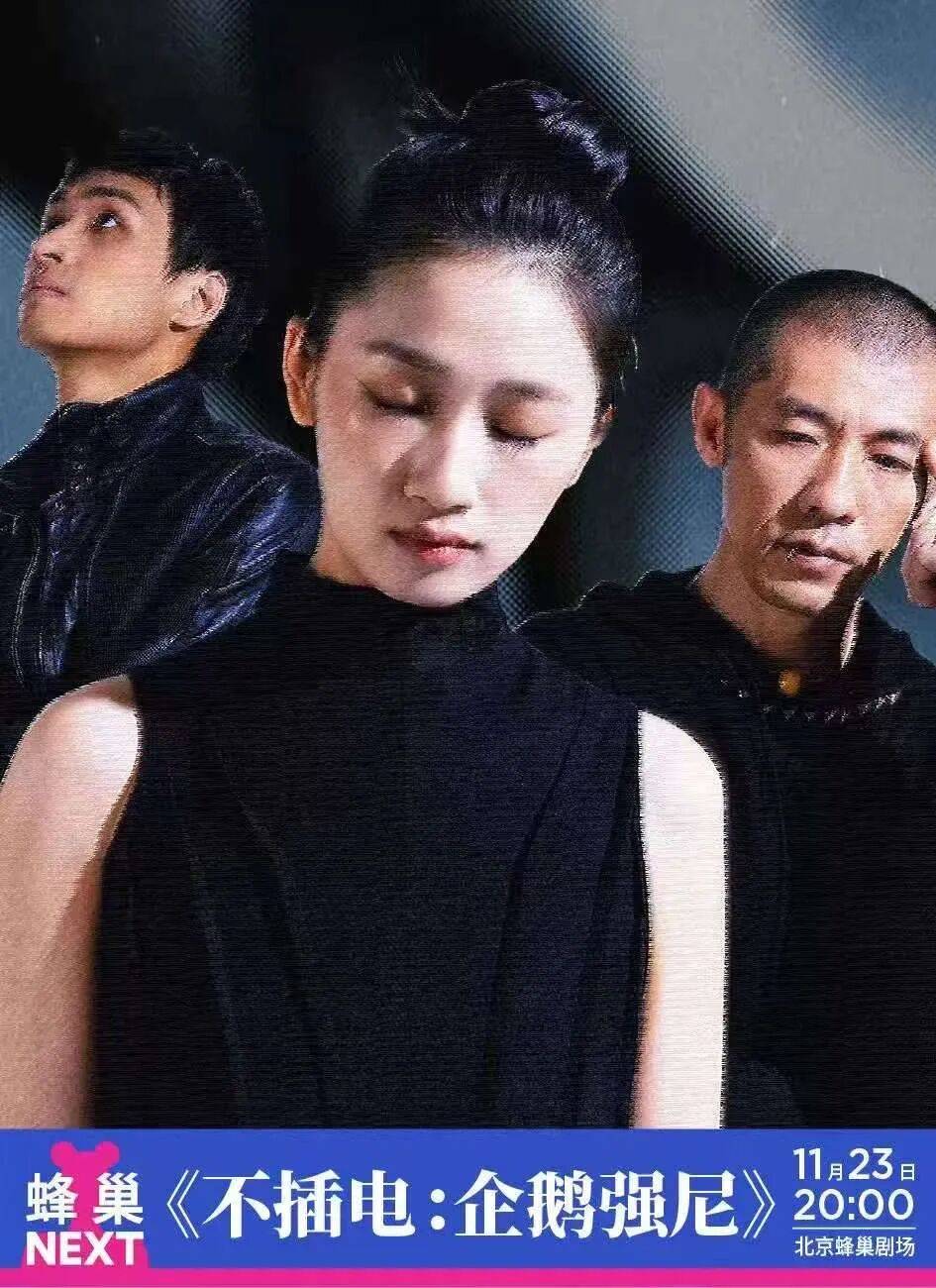 每周推荐｜蜂巢“两两节；肢体实验课；戏剧疗愈；不插电音乐会；《太阳与太阳穴》《厕所在这里》《两只狗》；电影定档；艺术展...