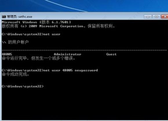 win7忘记密码怎么办 无u盘跳过win7开机密码的图文教程