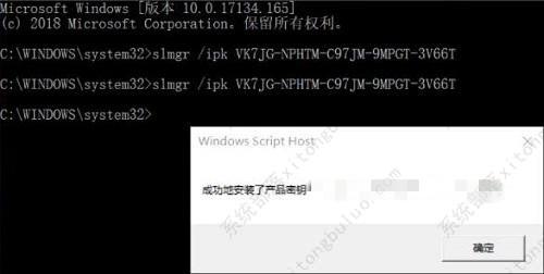 Windows许可证过期会有什么影响？Windows许可证即将过期的解决办法