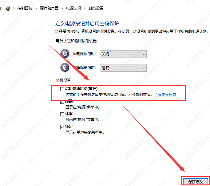 win10更新后无法进入桌面解决方法