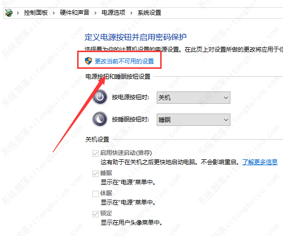 win10更新后无法进入桌面解决方法