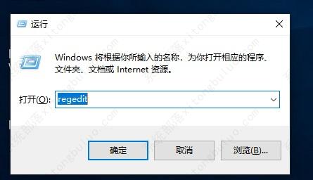 win10无用注册表如何清理？win10清理卸载残留注册表方法教程