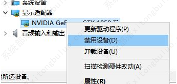 win7电脑无法正常启动windows怎么办？
