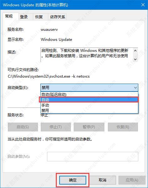 微软商店提示“我们这边出了错，请稍后重试”的解决方案