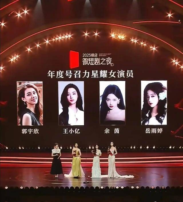 原创            短剧四大女神横空出世，岳雨婷气场碾压余茵，呼声最高的居然是她