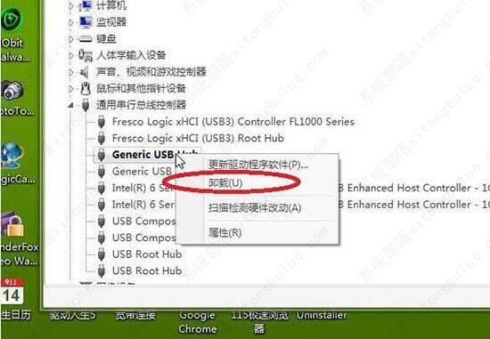 win7电脑usb接口没反应怎么办？windows7电脑usb接口没反应