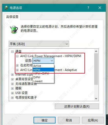win10安装固态硬盘后频繁卡死要怎么解决？