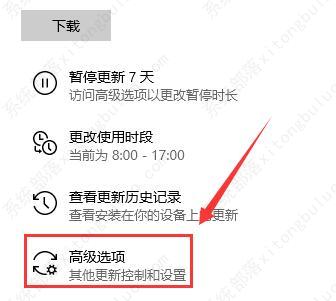 window10自动更新设置在哪？win10自动更新怎么开启