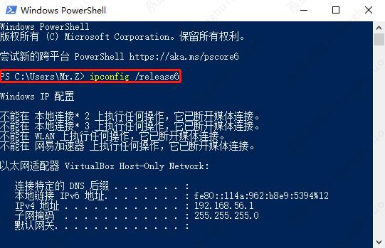 win10电脑如何获取ipv6地址？win10获取ipv6地址过程