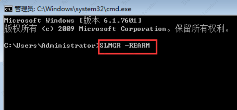 win7系统提示副本不是正版怎么办？两种方法教给你！
