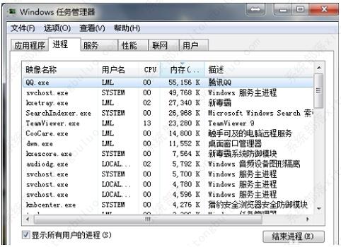 win7桌面图标消失了怎么恢复正常？