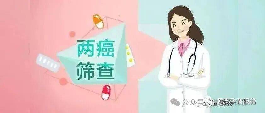 给每位女性朋友：一图读懂乳腺癌的筛查