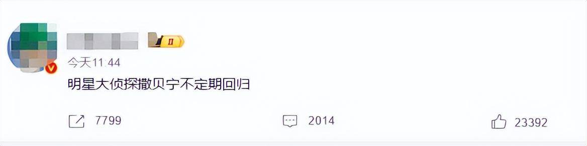 49岁撒贝宁在泉州忙工作！眼袋硕大身体佝偻，眉头紧皱看着很疲惫