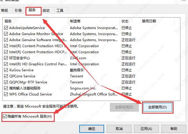 win10键盘全部没反应怎么办？两种方法教给你！
