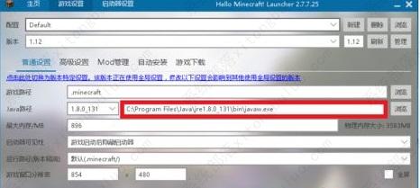win10系统我的世界玩不了怎么办？win10玩不了我的世界解决方法
