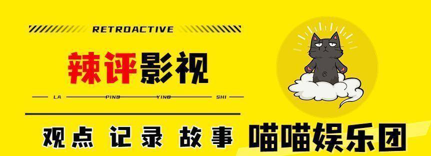 原创            好家伙！新一季《奔跑吧》口碑出炉，观众给出的理由出奇一致