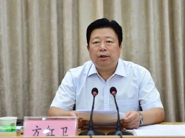 打虎！方红卫被查