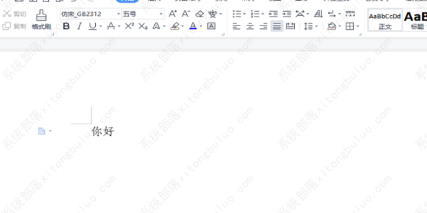 win10字体安装后使用不了的解决方法