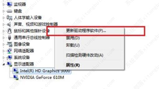 win7电脑玩lol太卡怎么办？