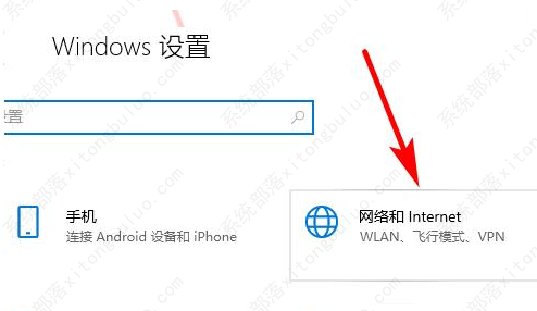 Win10设置局域网共享文件夹的方法教程