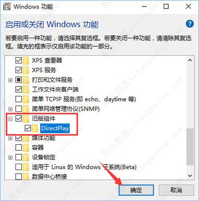 win10玩不了幕府将军2怎么解决？win10玩不了幕府将军2的两种解决方法