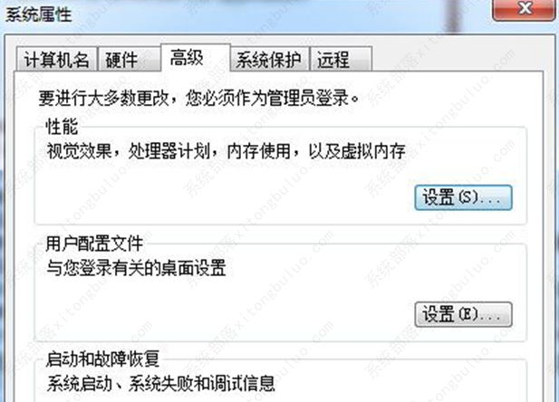 win7电脑显示存储空间不足,无法处理此命令怎么办？