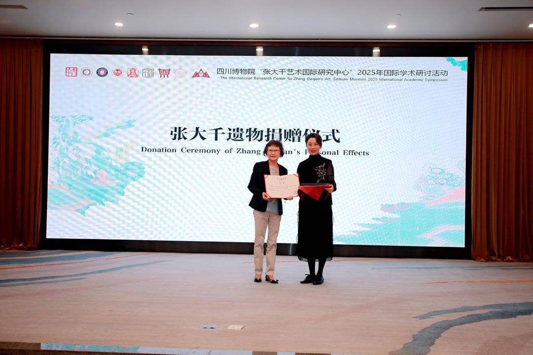 张大千遗物回归故里 在这场研讨会上感受艺术的东西方对话