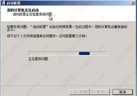 win7密码忘了怎么绕过密码登录？