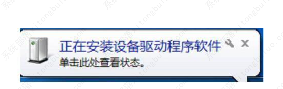 Win7启动修复键盘失灵怎么办？