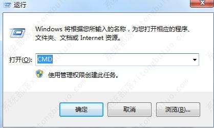 win7内部版本7601副本不是正版的三种解决方法