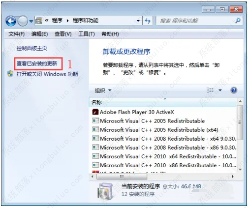 win7进不了安全模式无限重启怎么办？