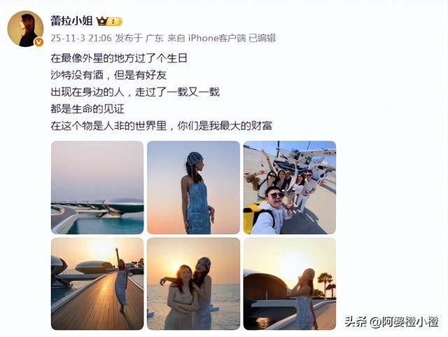 原创            和陈赫离婚10年后，晒出情侣泳装照的许婧，没给前夫留一点体面