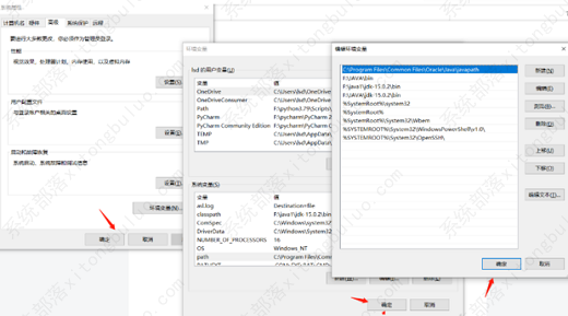 win10cmd不是内部或外部命令解决方法