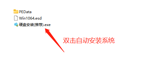 如何重装雨林木风Win10系统?