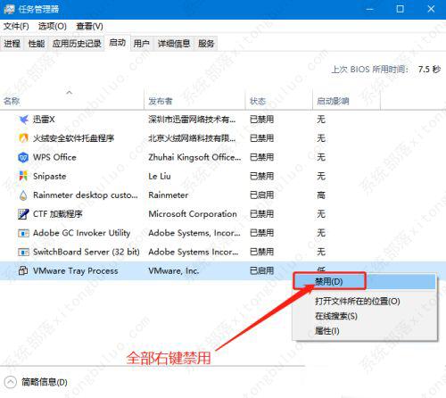 Win10结束进程弹出拒绝访问解决方法