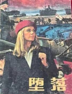 世界名著《堕落》文学鉴赏：当忏悔成为武器